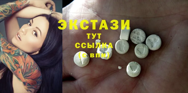 shop официальный сайт  Чухлома  Ecstasy 280мг 