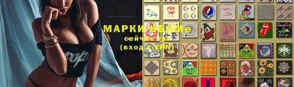 марки nbome Верхний Тагил