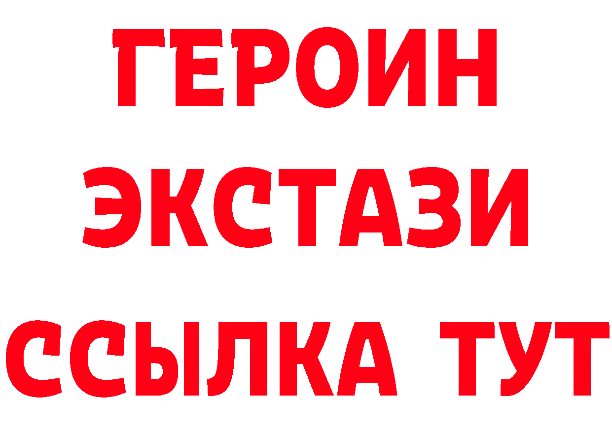 APVP Соль зеркало площадка МЕГА Чухлома