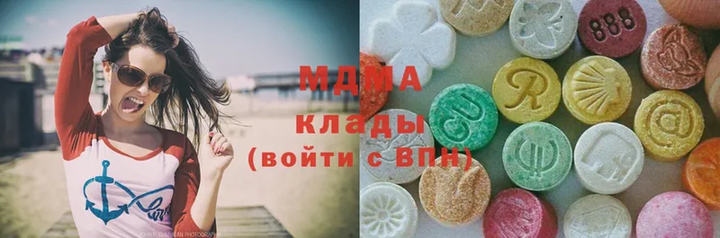 мега сайт  Чухлома  MDMA Molly 